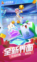 星空·体育APP下载官网版截图2