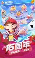 星空·体育APP下载官网版截图4